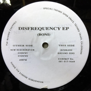 Disfrequency-Disfrequency Ep