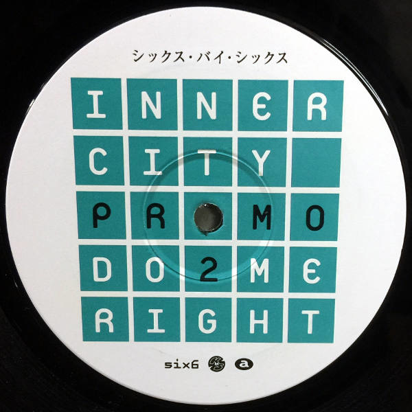 Inner City-Do Me Right_4