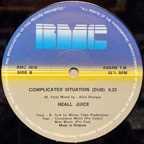 Reall Juice-Complicated Situation_2